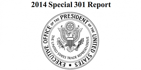 Специальный отчет 301 (2014 год)