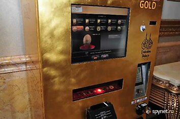 Золотой банкомат (8 фото)