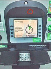 Сбербанк. банкомат-не банкомат