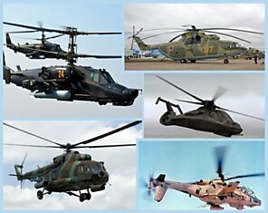 ТОП-5 лучших военных вертолетов мира