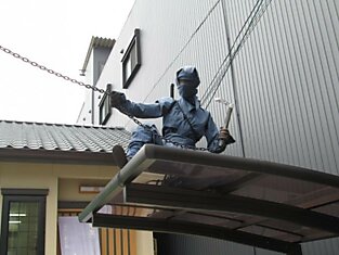 Город ниндзя в Японии