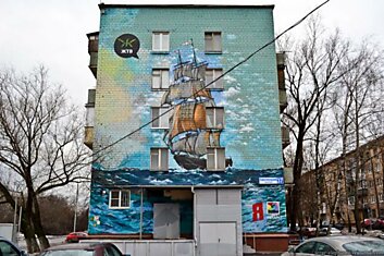 Граффити кораблей на Севастопольском проспекте