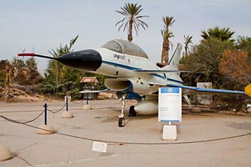 Музей ВВС Израиля