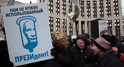 Смешные плакаты с митинга на пр. Сахарова 24 декабря
