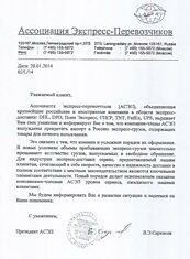 Сервисы экспресс-доставки прекратили доставку посылок в Россию