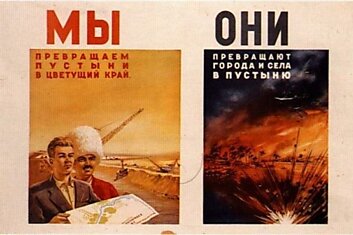 18+ Интересных Агитационных Плакатов Времен СССР