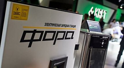 Рязанский Приборный Завод запускает в серию станции медленной зарядки электромобилей "Фора"