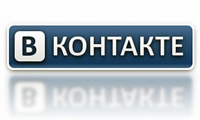 "ВКонтакте" превратится в "навороченный" LiveJournal