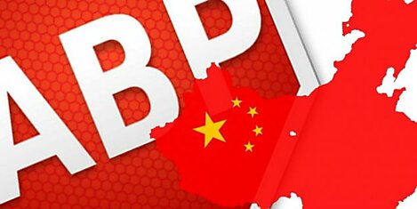 Китай запрещает блокирование рекламы в стране, AdBlock Plus против