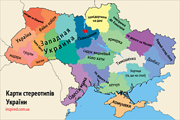 Карти України очима її жителів