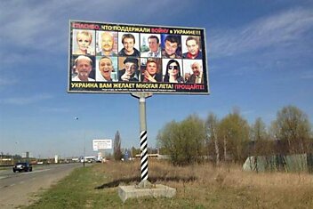 Новообуховская трасса: "Спасибо, что поддержали войну в Украине"