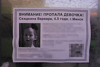 Беспощадная белорусская реклама (1 фото)