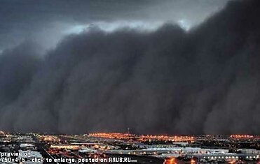 Сильнейшая песчаная буря накрыло Аризону (США).