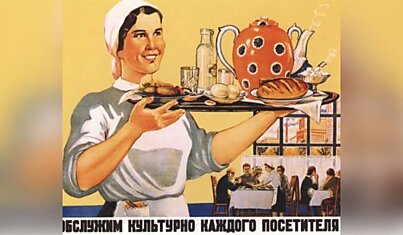 В Советском Союзе люди питались правильно, но вот любимые перекусы никто не отменял, каким был фастфуд в то время