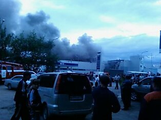 Пожар Toyota центра