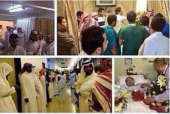 Саудовский парень принимает толпы посетителей в больнице.
