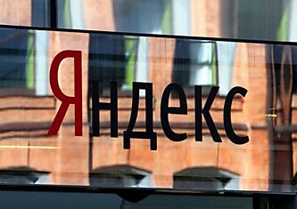 How-to: Как купить акции технологических компаний на примере «Яндекса»
