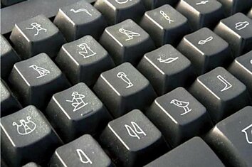 Египетская клавиатура