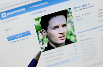 Основатель «ВКонтакте» Павел Дуров уехал из России и не намерен возвращаться