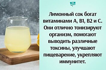 Специалист по питанию забрал стакан, запретил пить воду с лимоном и устроил настоящий скандал