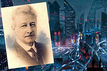 Американский инженер Джон Уоткинс в 1900 году рассказал, каким будет мир через сто лет, ряд его предсказаний сбылся