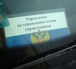 Приколы в повседневной жизни