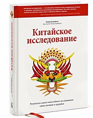 ГЛАВНАЯ ПРИЧИНА ВСЕХ БОЛЕЗНЕЙ