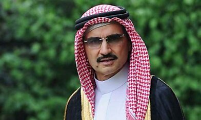 Принц Саудовской Аравии удивил весь мир своим неожиданным поступком