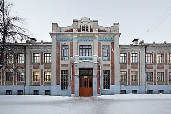 Самая красивая Российская школа