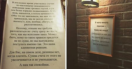 «Кажется, скоро мы за это будем уже просто бить»: ресторан из Иванова воспитывает гостей