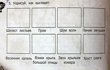 Идиотские учебники (25 фотографий)