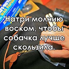 Эти 18 изумительных трюков возможно изменят твое отношение к чистке вещей раз и навсегда!