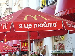 McDonald&#39;s временно приостановил работу заведений