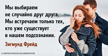 Весь опыт психологов мира в 21 цитате