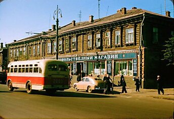 Москва – 1956 год
