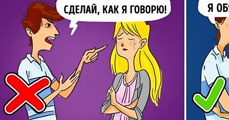 10 самых важных фраз для счастливых отношений