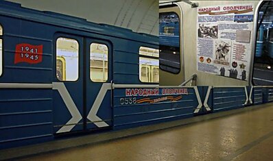 Какие бывают поезда в московском метро