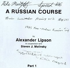 Учебник русского языка в США +18