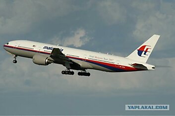Пропавший Boeing 777-200er рейс 370 найден?