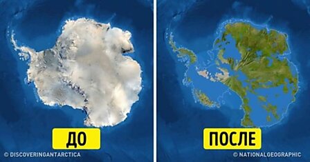 Как будет выглядеть Земля, если все ледники растают