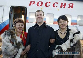 ПОЛИТИКА: Медведев и фотомодели