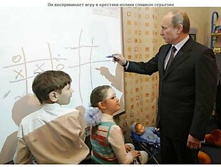 Почему Путин стал президентом