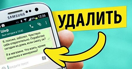 В WhatsApp появится функция отмены для отправленных сообщений
