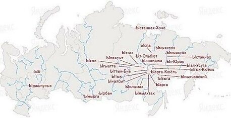 В России 27 населенных пунктов, названия которых начинаются на "Ы"
