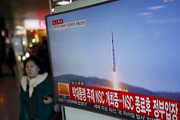 Северная Корея объявила об успешном запуске своего космического спутника
