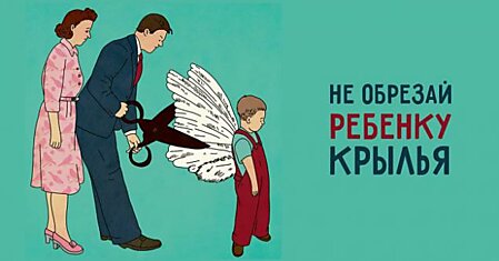 7 различий между мудрым и обычным родителем. Важные вещи, которые мы иногда упускаем.