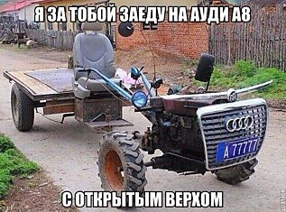 Ауди R8