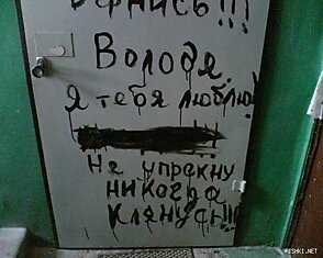 Ух, какие страсти