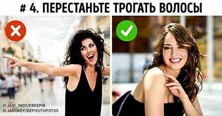 7 секретов языка тела, которые знают только успешные люди