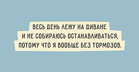 20 Картинок, Которые Расскажут Вам Все О Правде Жизни